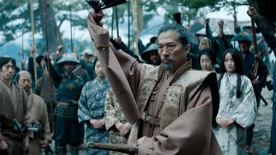 O que significa Xógum e outros termos da série sobre o Japão feudal | O  Tempo